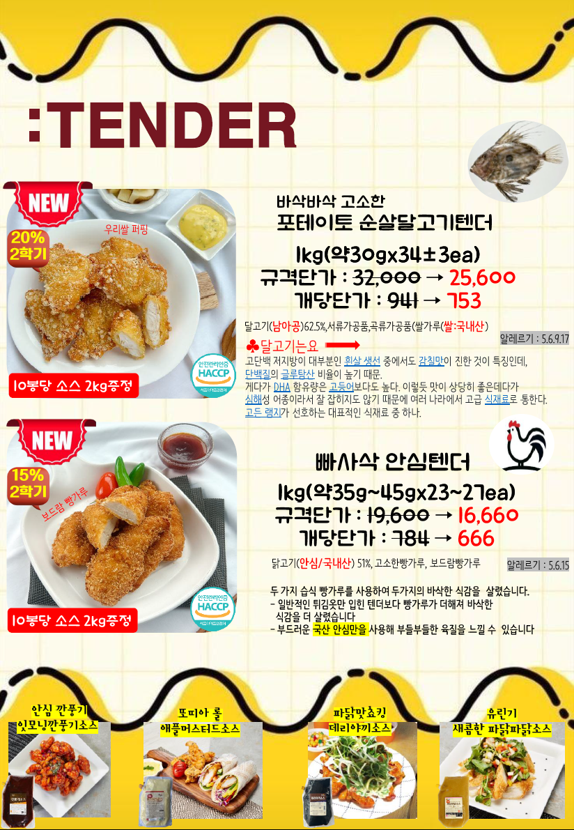 32ddb15eccea55fafe7df5cc190ea690_1754979830_4445.png