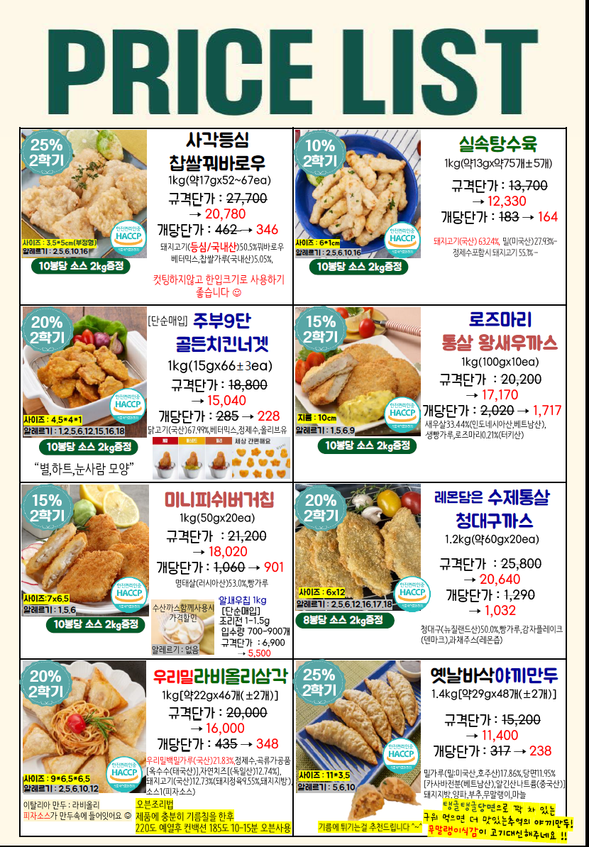 32ddb15eccea55fafe7df5cc190ea690_1754979859_1262.png