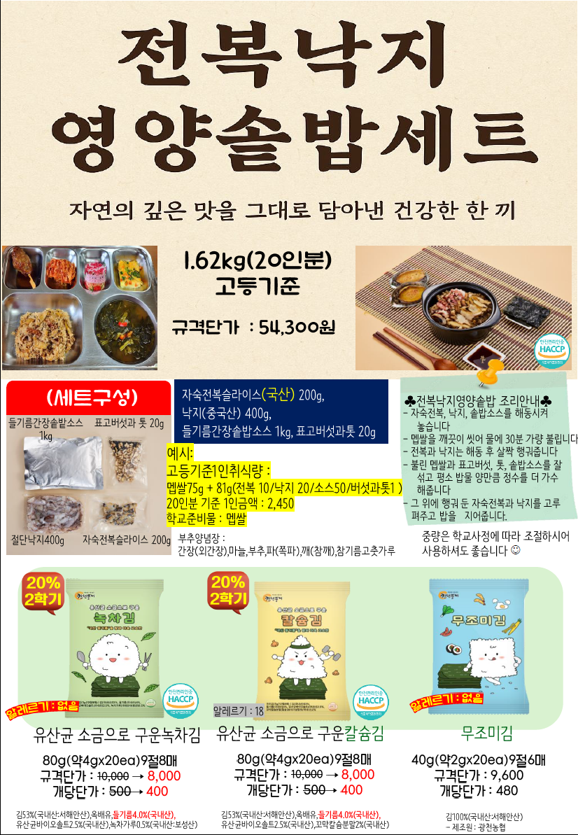 32ddb15eccea55fafe7df5cc190ea690_1754979880_7882.png