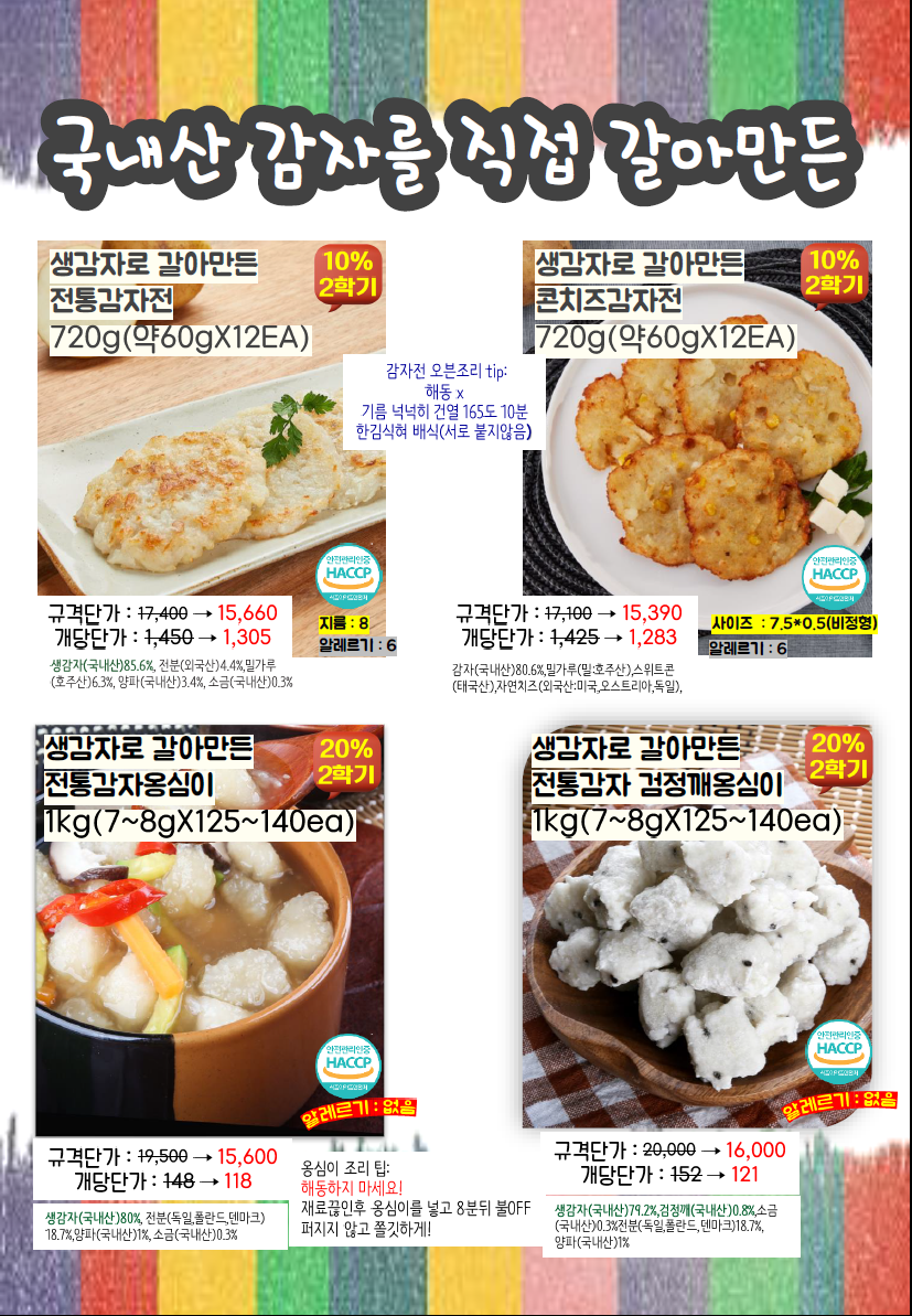 32ddb15eccea55fafe7df5cc190ea690_1754979923_7259.png