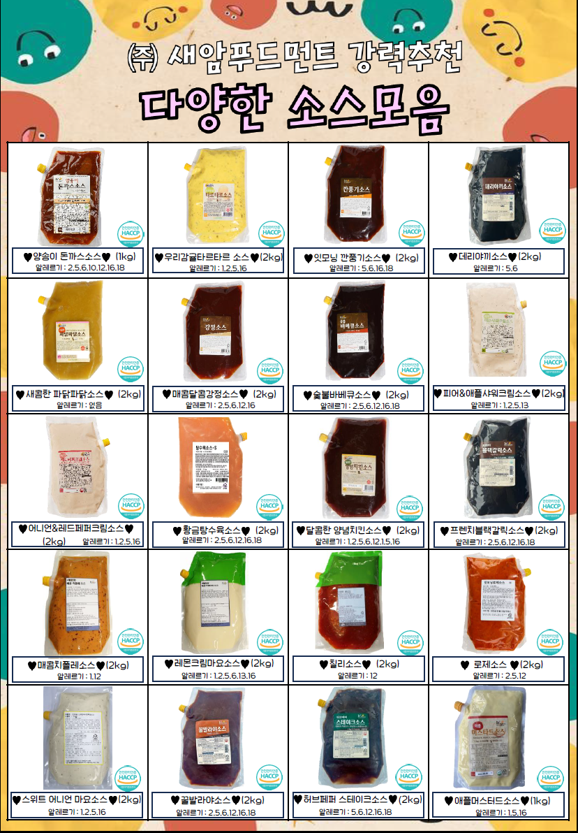 32ddb15eccea55fafe7df5cc190ea690_1754979952_4253.png