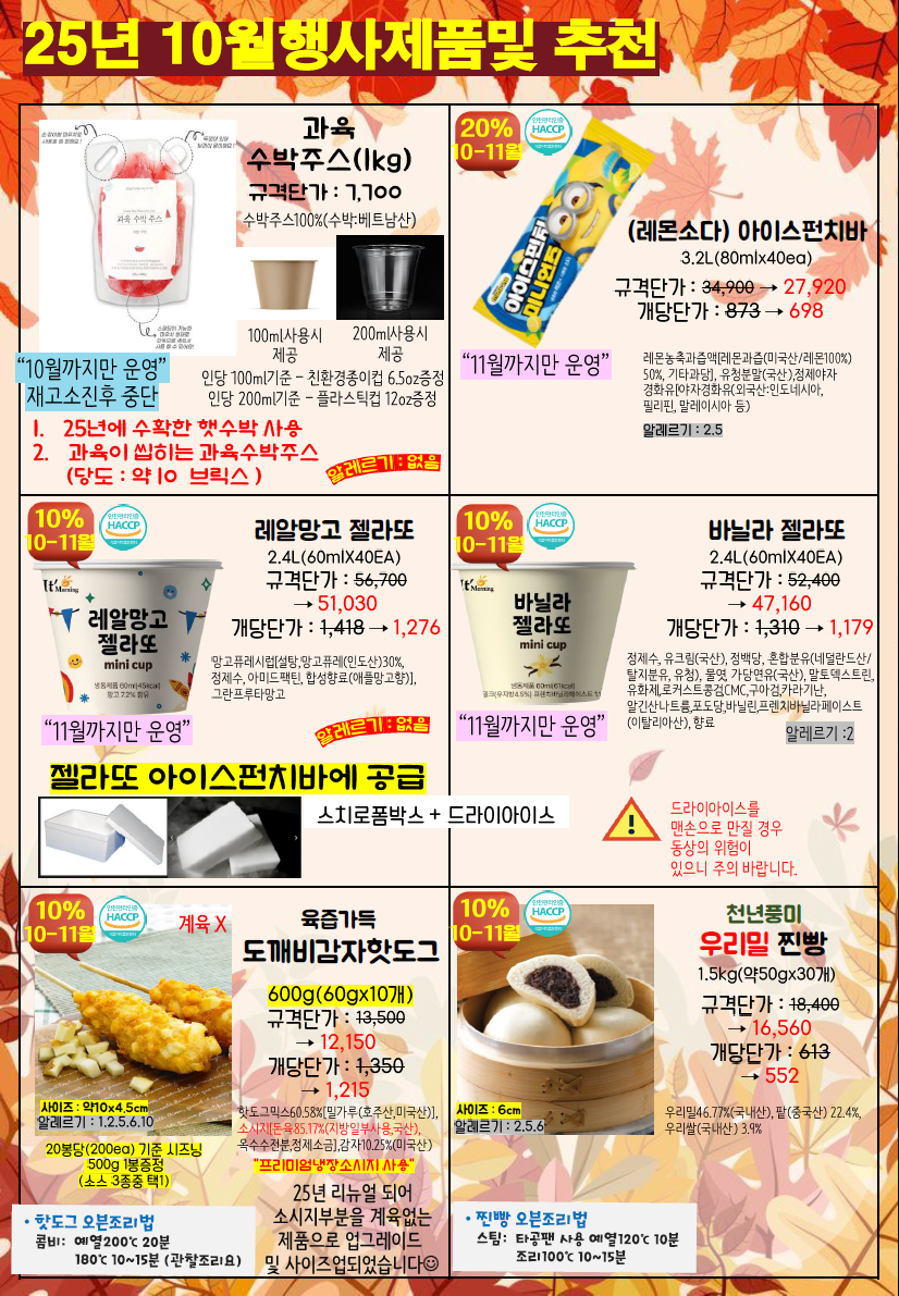 32ddb15eccea55fafe7df5cc190ea690_1754979989_3034.png