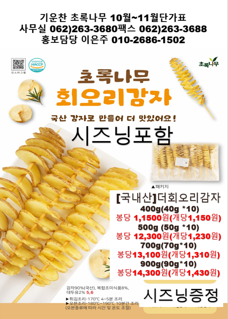 34fc40b40f8b521d2cd5457f0e8f8226_1756251270_2495.png