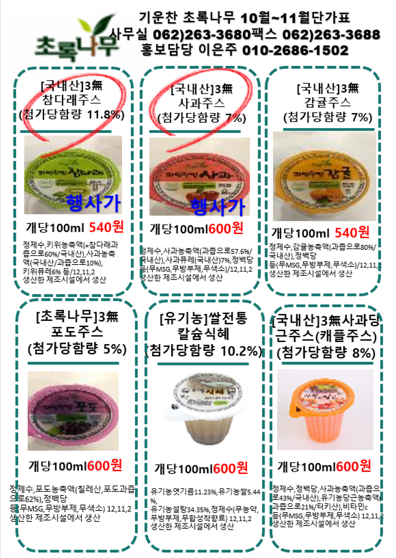 34fc40b40f8b521d2cd5457f0e8f8226_1756265543_2792.png