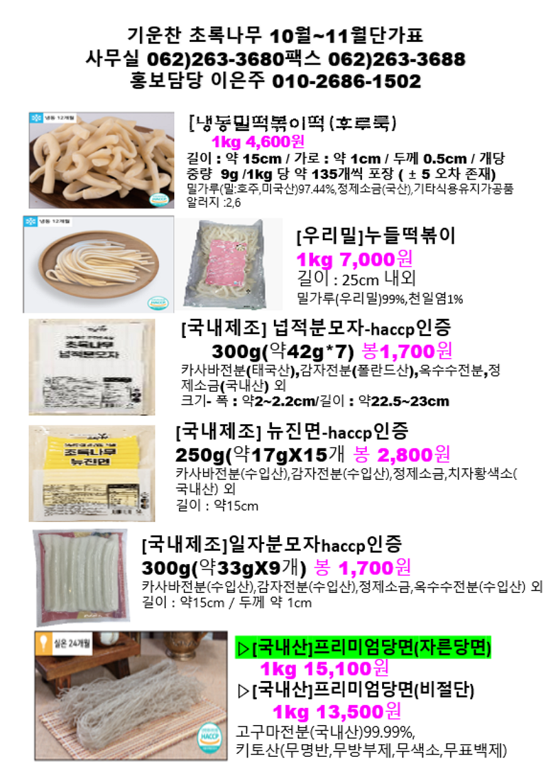 34fc40b40f8b521d2cd5457f0e8f8226_1756265881_2213.png