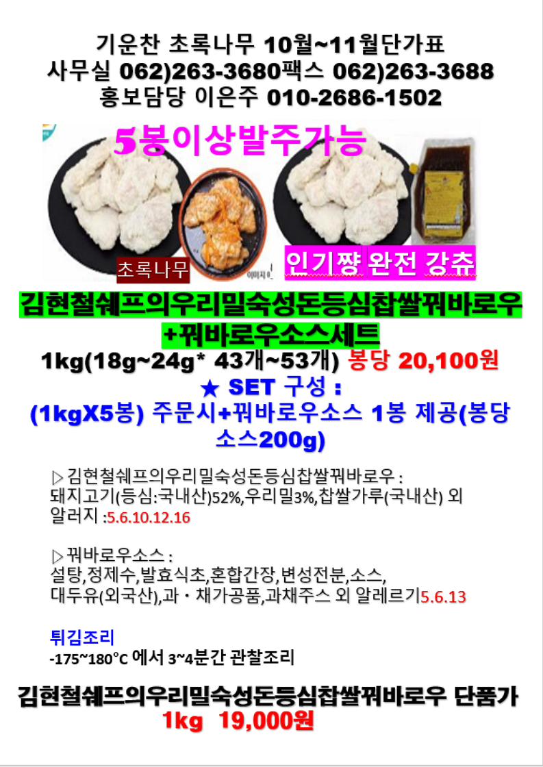 34fc40b40f8b521d2cd5457f0e8f8226_1756266135_8818.png