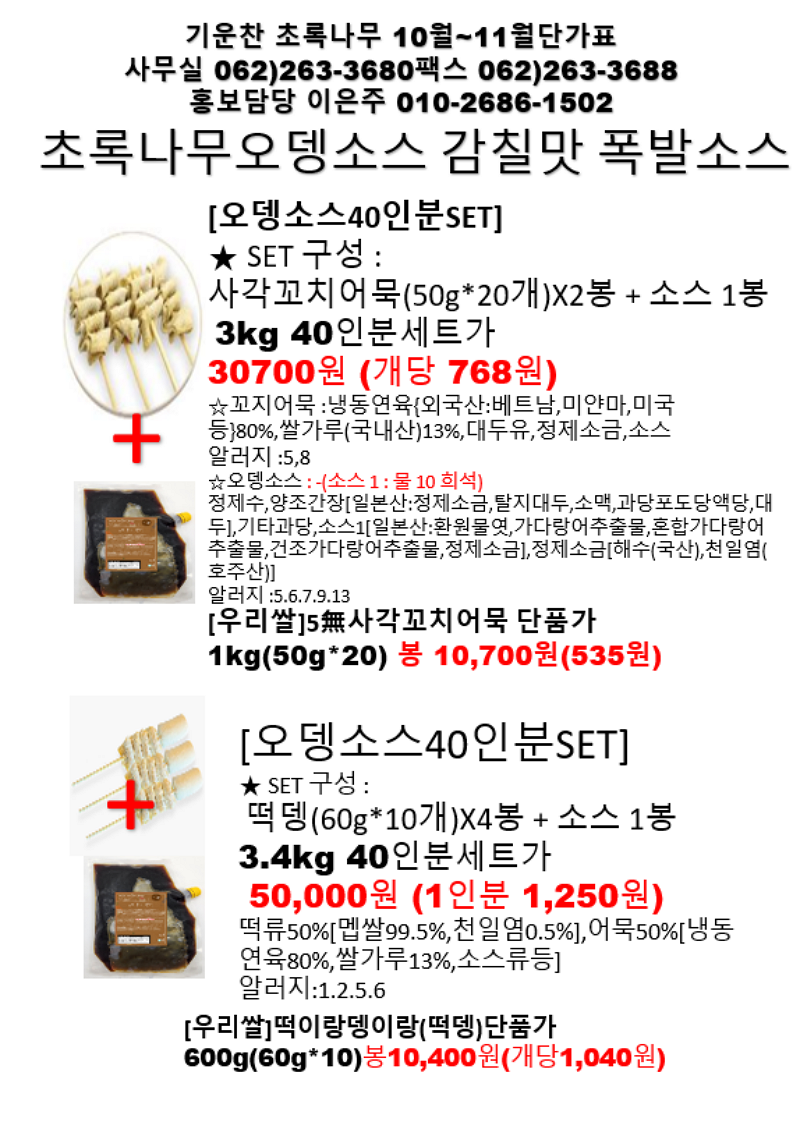 34fc40b40f8b521d2cd5457f0e8f8226_1756267388_0017.png