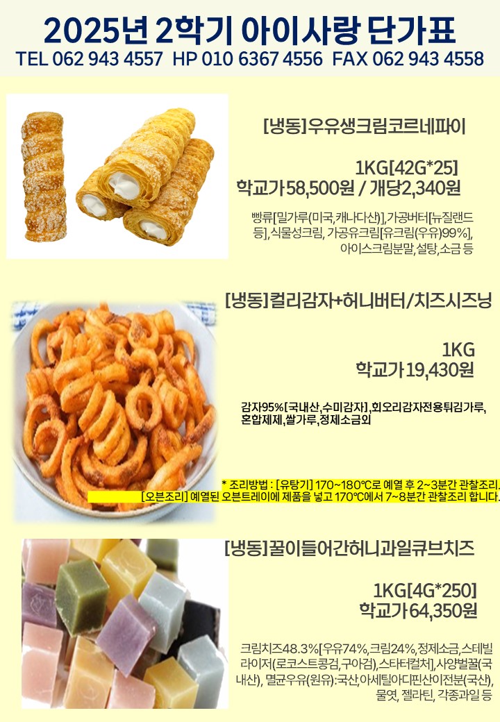 60b14778de7c6c27a008e93ac166c625_1754789315_2202.JPG