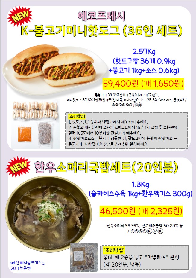 7869300548bcc91083226bcd49be98de_1756356295_647.jpg