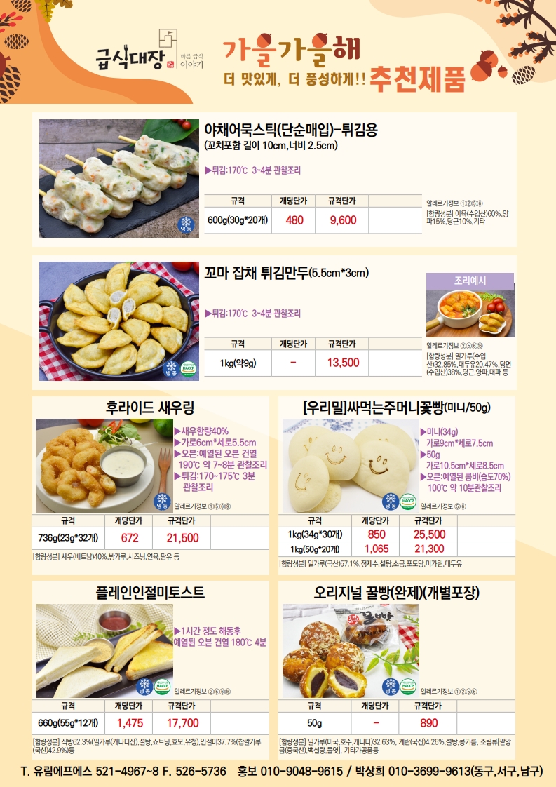 a450cf3451d51551c4eb3f1026f408bf_1756082709_1967.jpg