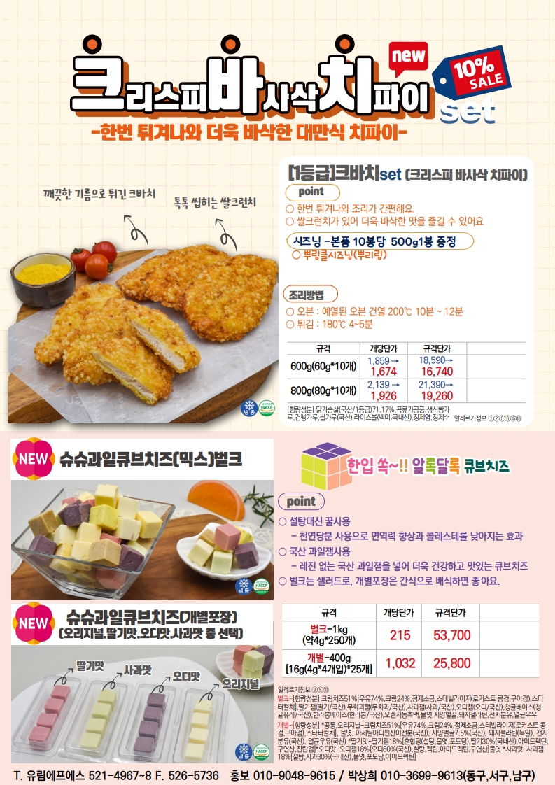 a450cf3451d51551c4eb3f1026f408bf_1756082799_9575.jpg