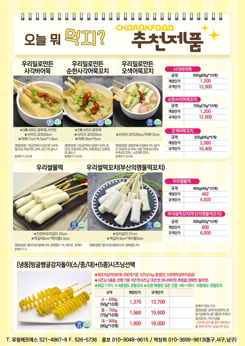 a450cf3451d51551c4eb3f1026f408bf_1756082820_6533.jpg
