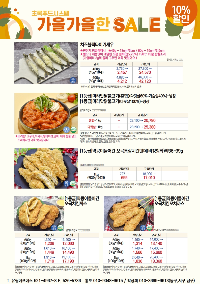 a450cf3451d51551c4eb3f1026f408bf_1756083057_8212.jpg