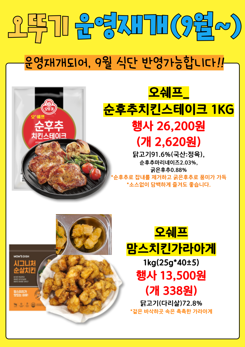 bcc12e49ad4c67ad3201dabbde571f25_1754442162_0302.png