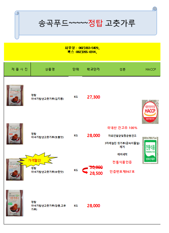 bddcc567fbb084f7f14bc6c59acf62cf_1755567972_0794.png