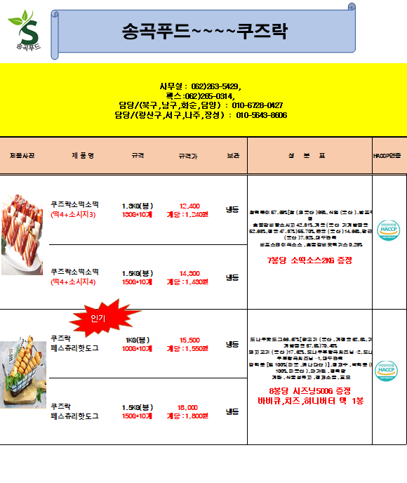 bddcc567fbb084f7f14bc6c59acf62cf_1755569819_8173.png