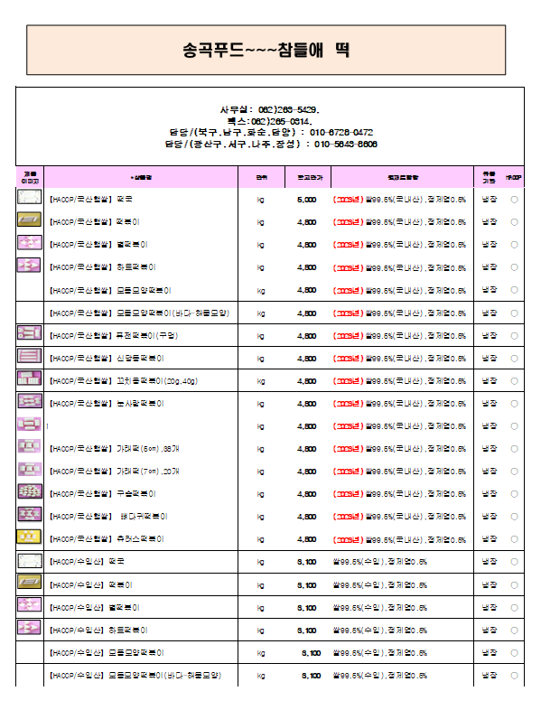 bddcc567fbb084f7f14bc6c59acf62cf_1755570347_6759.png