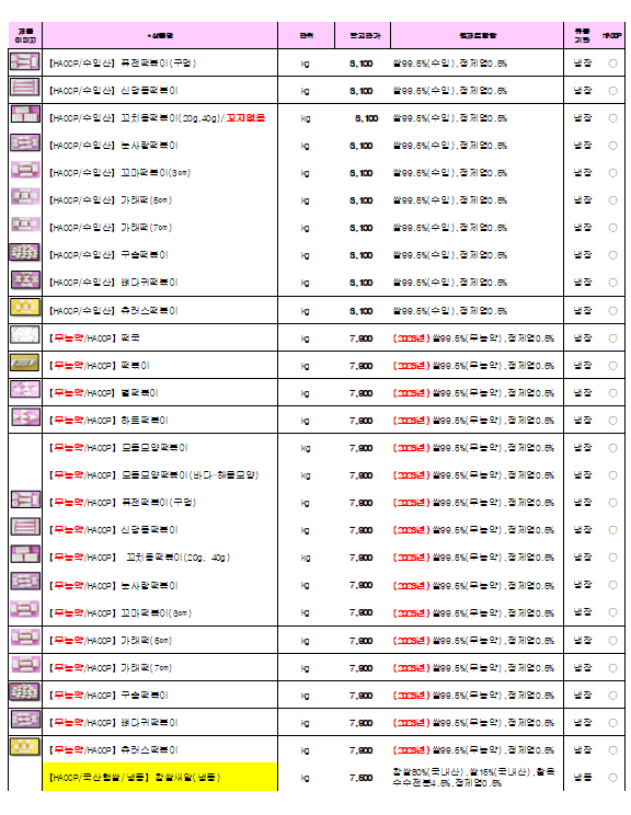 bddcc567fbb084f7f14bc6c59acf62cf_1755570347_7301.png