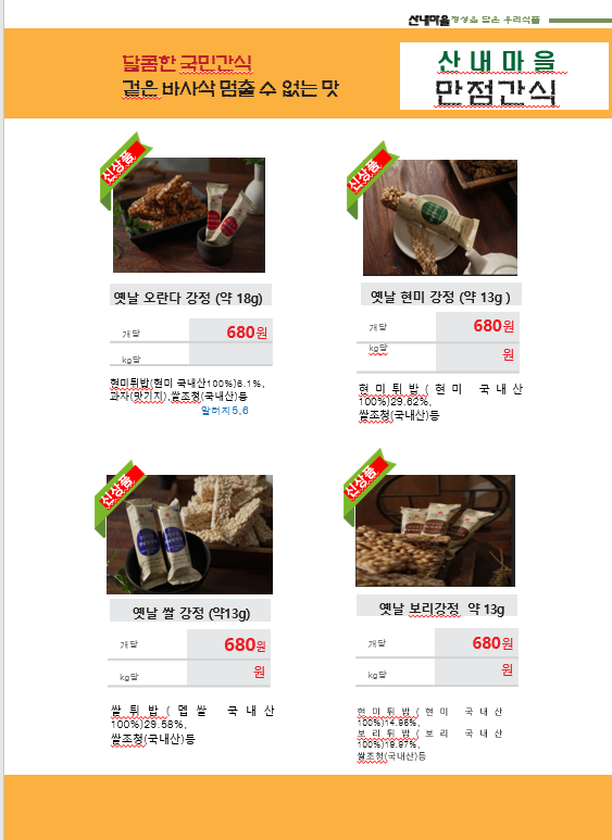bddcc567fbb084f7f14bc6c59acf62cf_1755573431_8363.png