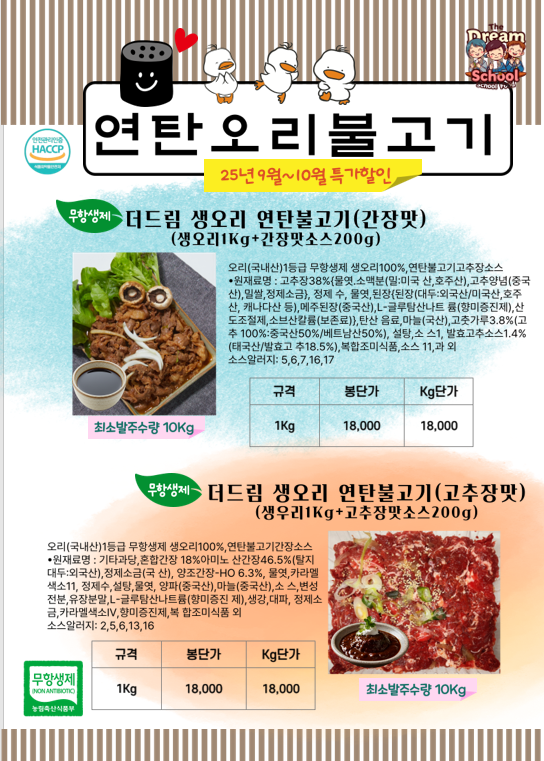 bddcc567fbb084f7f14bc6c59acf62cf_1755580659_8942.png