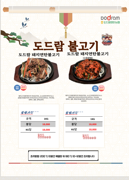 bddcc567fbb084f7f14bc6c59acf62cf_1755580740_6918.png