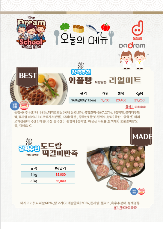 bddcc567fbb084f7f14bc6c59acf62cf_1755580740_7702.png