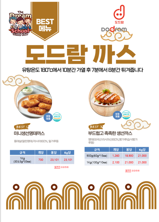 bddcc567fbb084f7f14bc6c59acf62cf_1755580741_0533.png