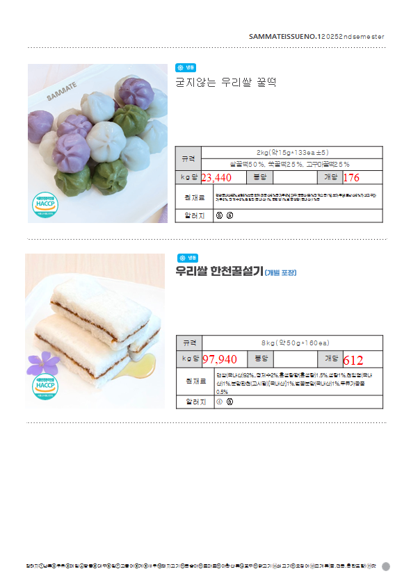 c1cbe849b937e8c499f75d05cd20d818_1756432921_1442.png