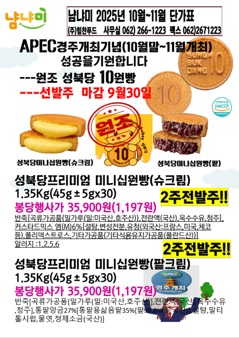 c6d1b5e664000e59d9a8a967358f77a7_1755638411_8248.png