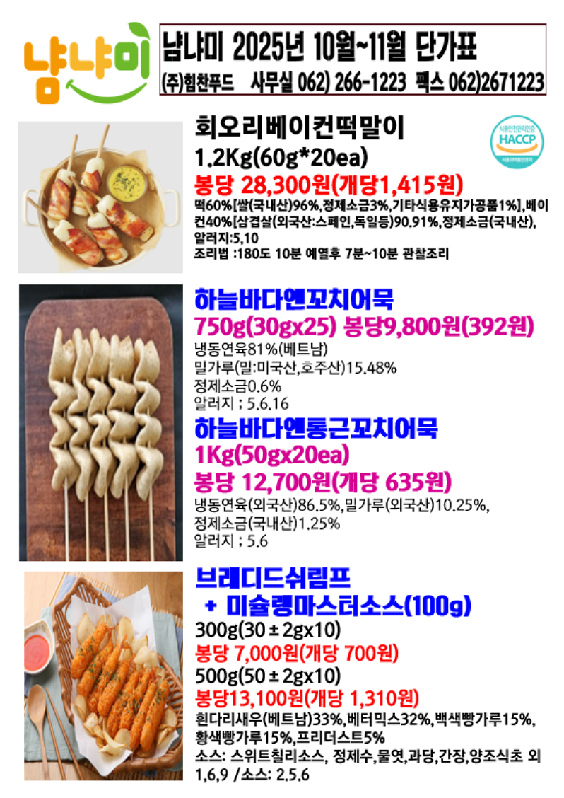 c6d1b5e664000e59d9a8a967358f77a7_1755638412_6259.png