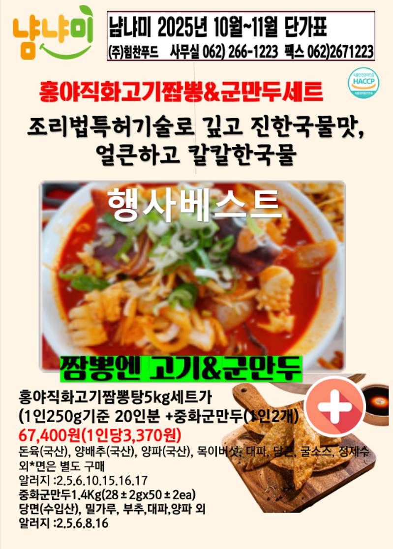 c6d1b5e664000e59d9a8a967358f77a7_1755638412_8733.png
