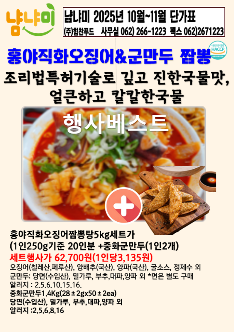 c6d1b5e664000e59d9a8a967358f77a7_1755638437_6224.png
