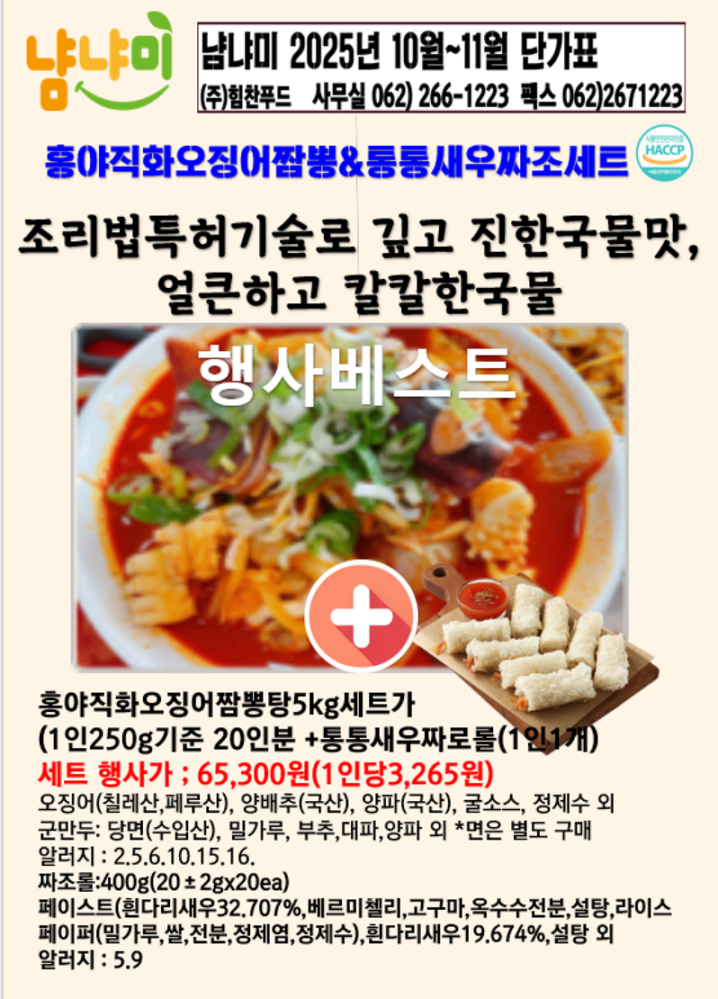 c6d1b5e664000e59d9a8a967358f77a7_1755638437_739.png