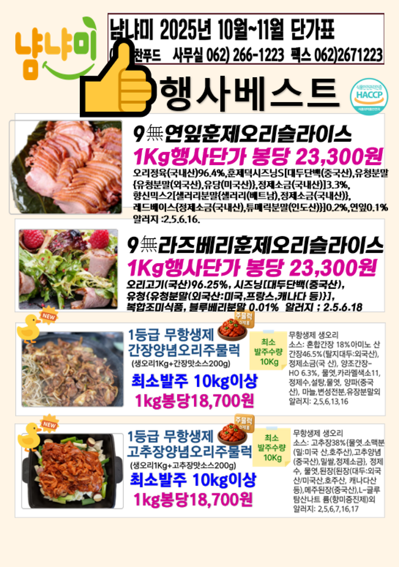 c6d1b5e664000e59d9a8a967358f77a7_1755638437_8623.png