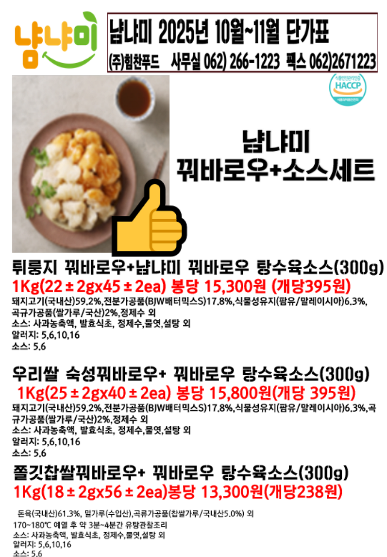 c6d1b5e664000e59d9a8a967358f77a7_1755638437_9538.png