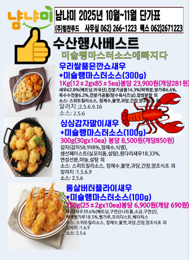 c6d1b5e664000e59d9a8a967358f77a7_1755638438_4521.png