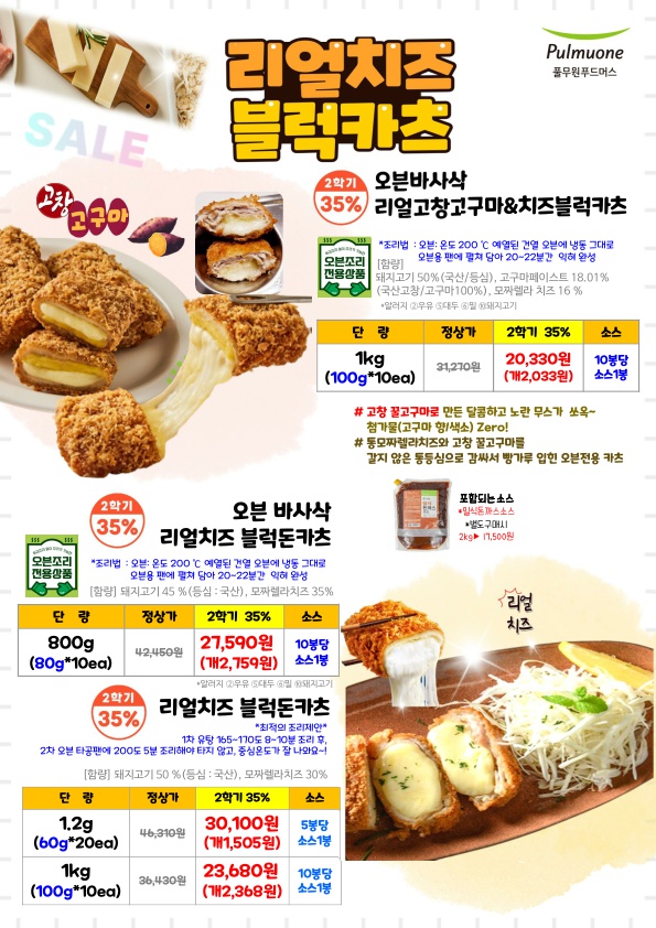 c7d85a2091a5e474ee9b4c600dd7f20a_1756111311_867.jpg
