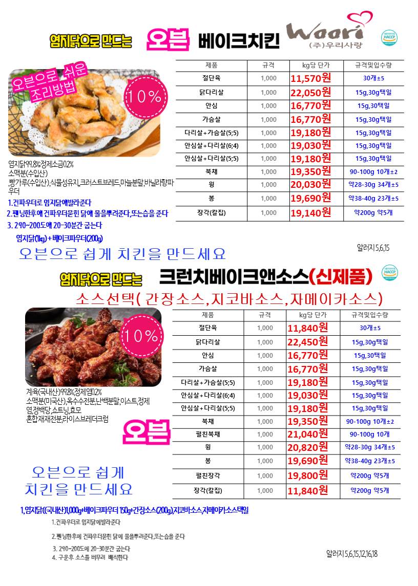 d7454e5caa31aaa2502782d7a65fda9b_1756112539_7621.jpg