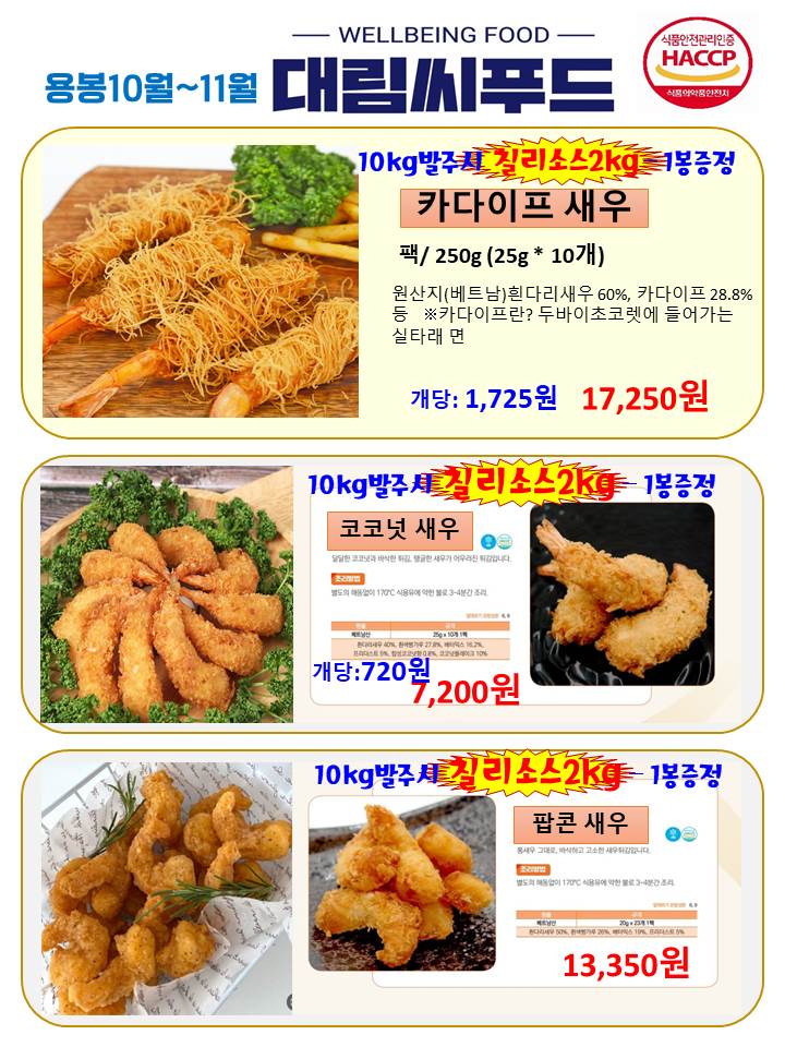 d7454e5caa31aaa2502782d7a65fda9b_1756283709_7921.jpg