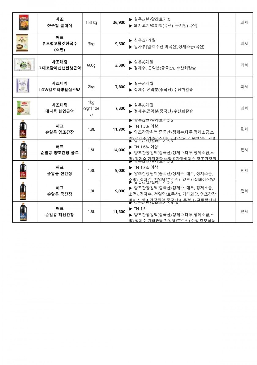 c35fc6a4b2c05f40f59103ca2d9c7629_1756422978_9066.jpg