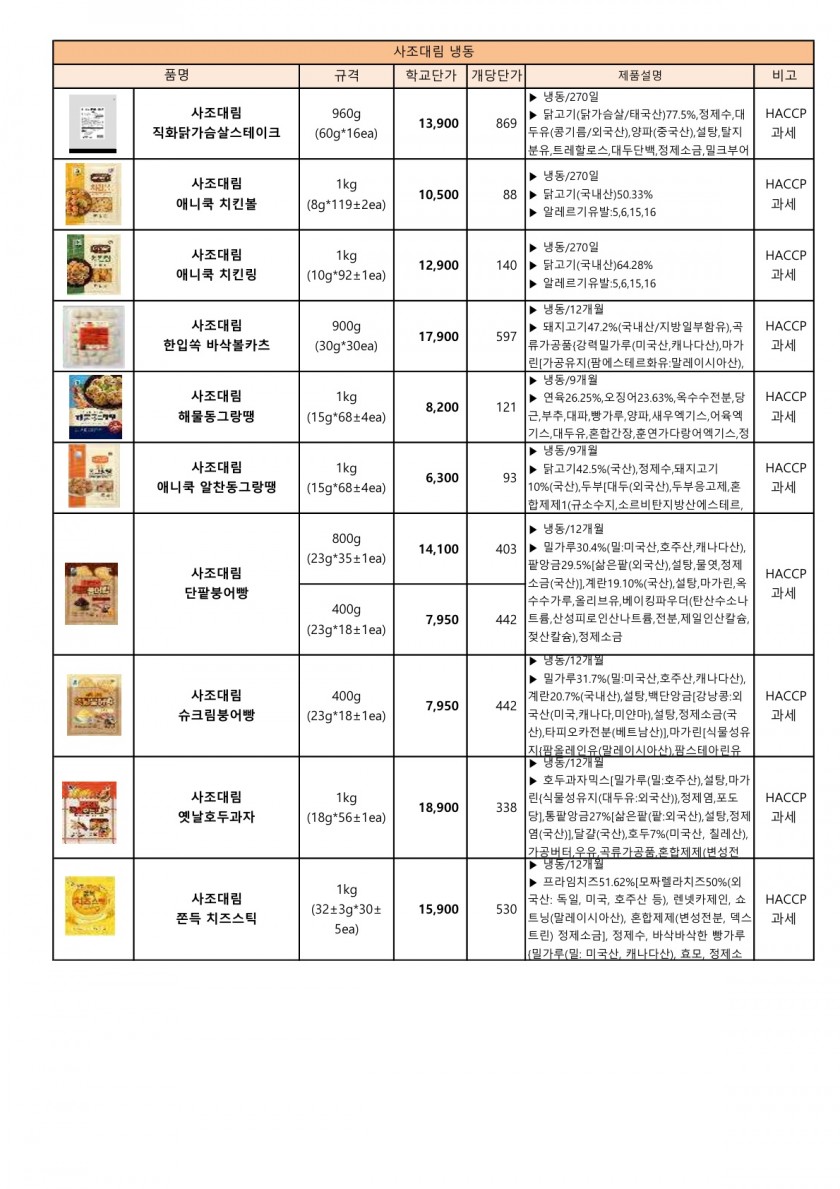 c35fc6a4b2c05f40f59103ca2d9c7629_1756422986_0771.jpg