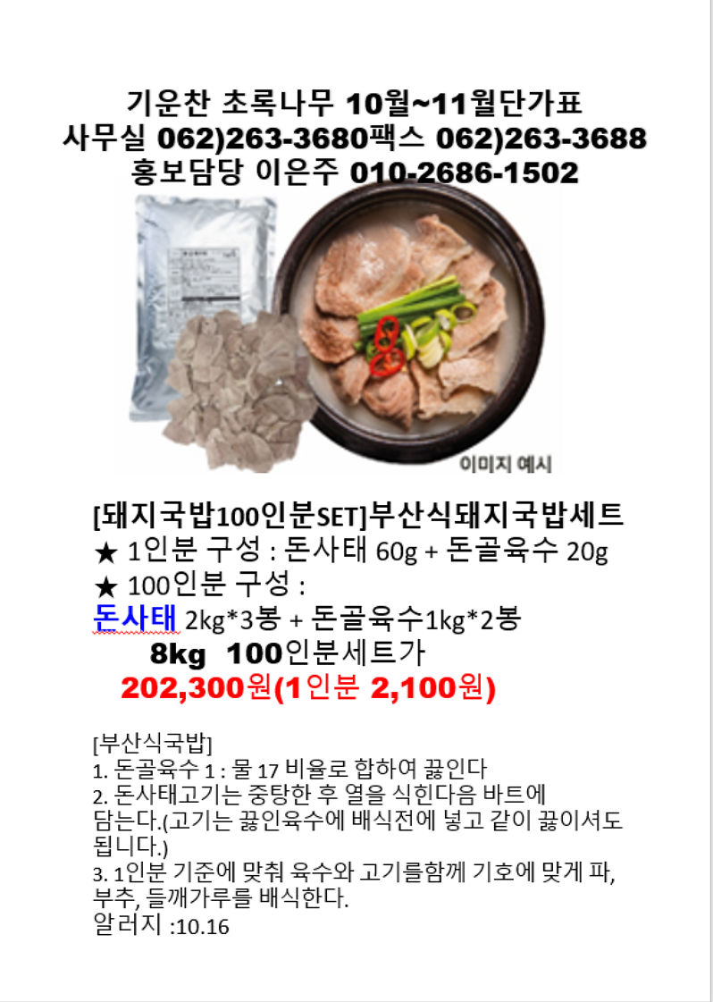 3696588ddc95680c35acbd9494a17048_1758068454_348.png
