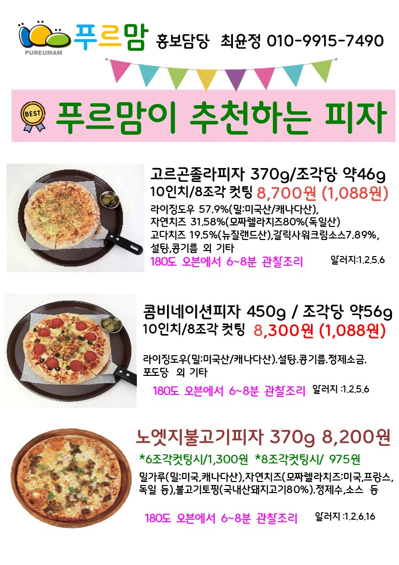 390be3a9abb123237ce8042e100ec51e_1756686016_8789.JPG