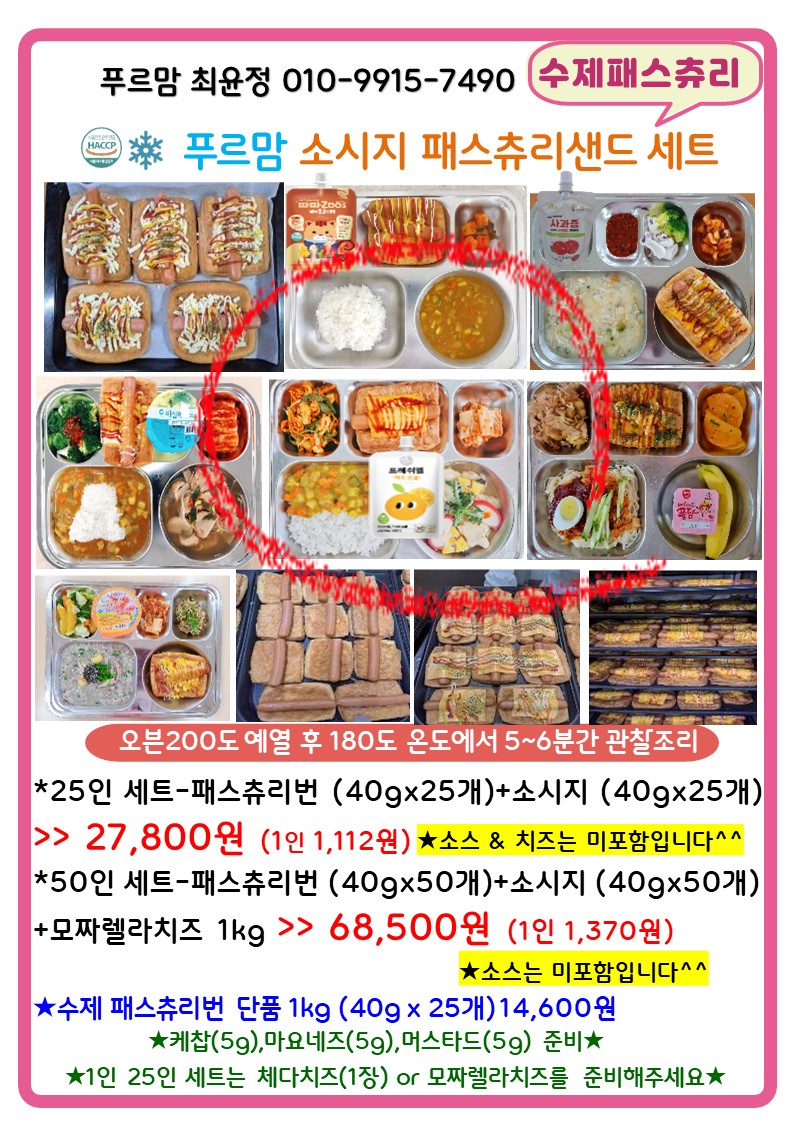 390be3a9abb123237ce8042e100ec51e_1756686030_5687.JPG