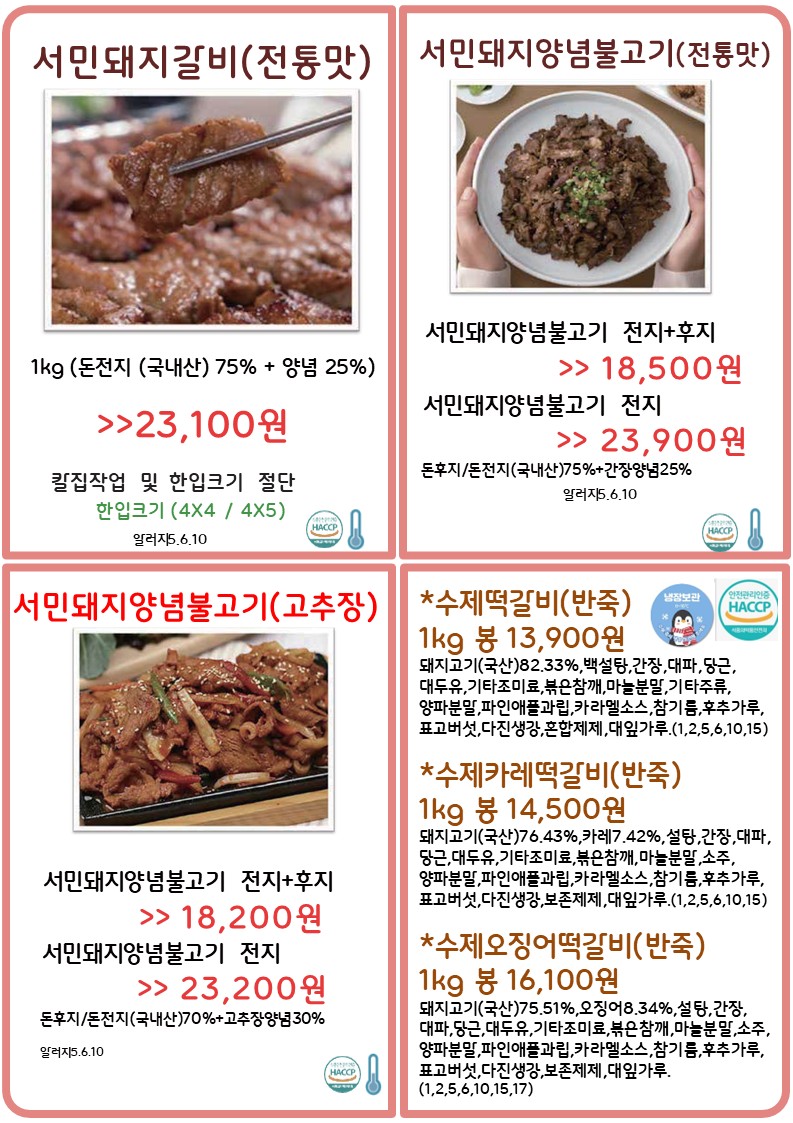390be3a9abb123237ce8042e100ec51e_1756686037_8174.JPG