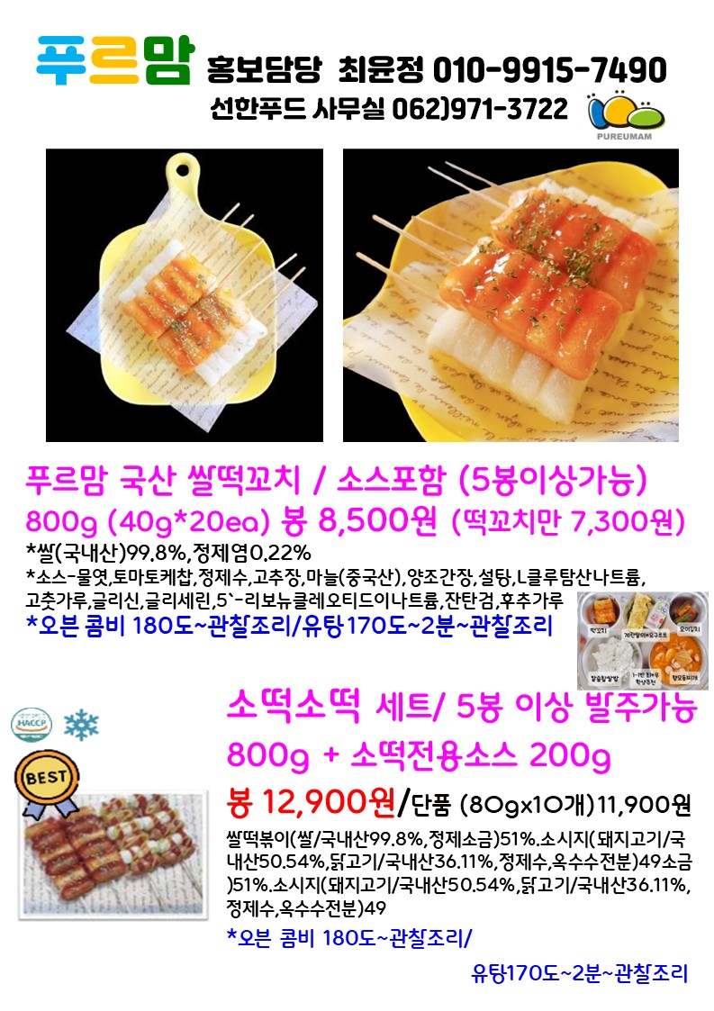 390be3a9abb123237ce8042e100ec51e_1756686051_854.JPG
