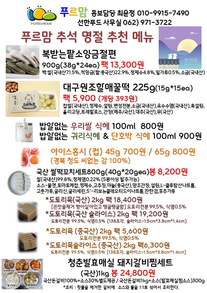 390be3a9abb123237ce8042e100ec51e_1756686058_1183.JPG