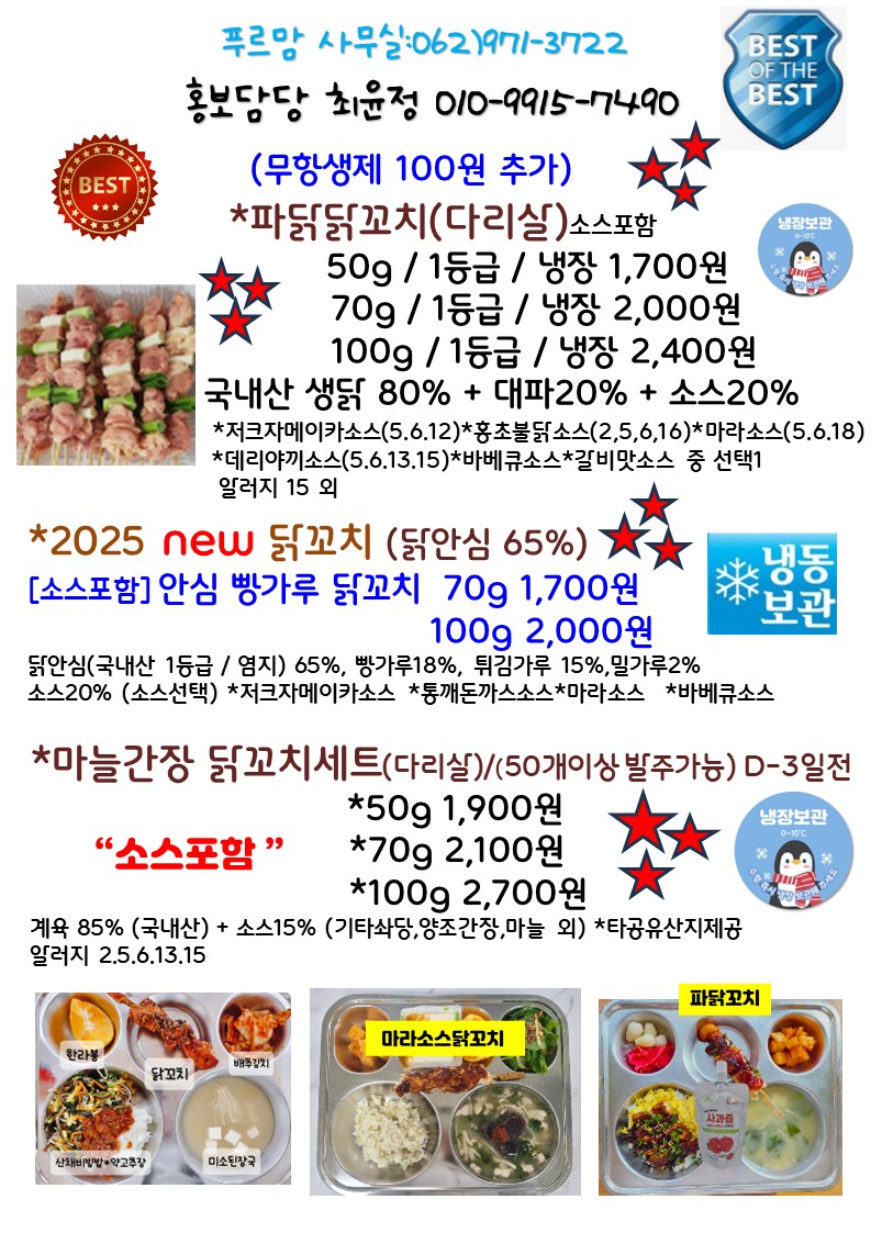 390be3a9abb123237ce8042e100ec51e_1756686634_573.JPG