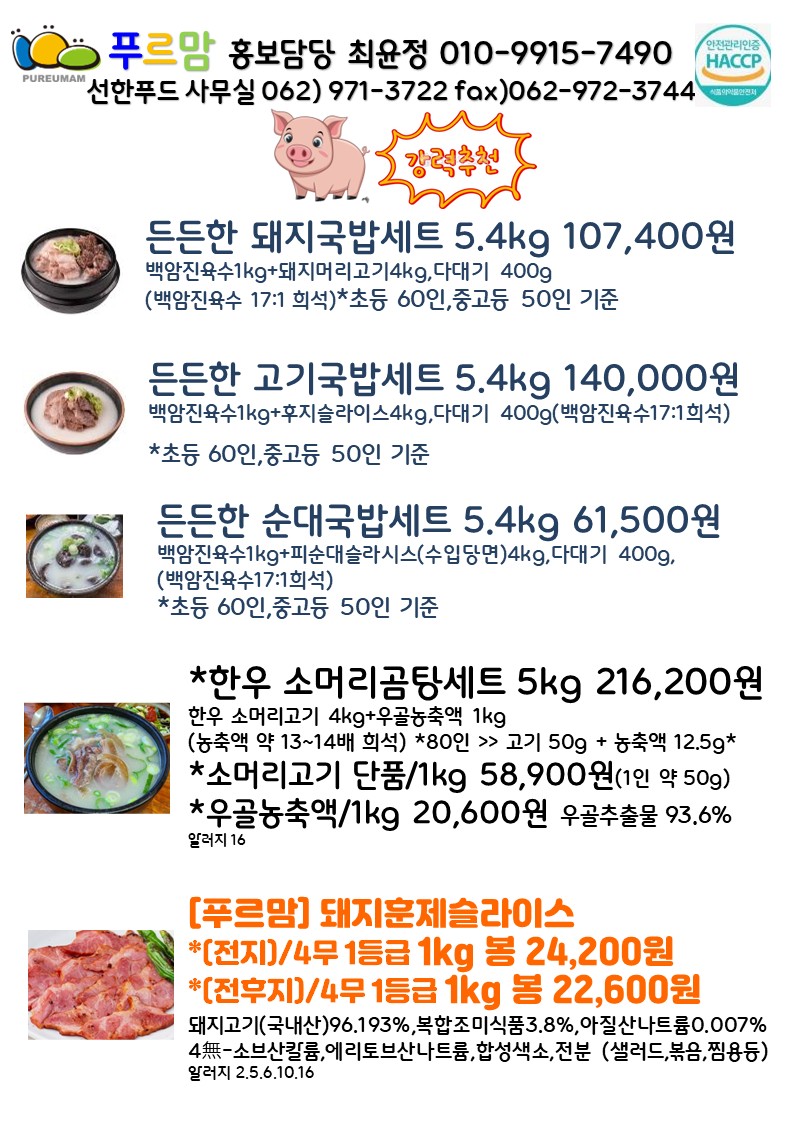 390be3a9abb123237ce8042e100ec51e_1756686642_1745.JPG