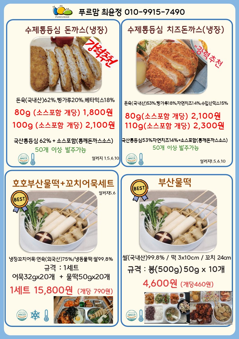390be3a9abb123237ce8042e100ec51e_1756686655_9534.JPG